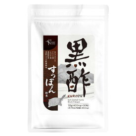 ＼3個同時ご購入毎に＋1個プレゼント／『すっぽん黒酢オメガ3＆MCT 30粒』 すっぽん 黒酢 オメガ3 MCTオイル配合 健康サプリメント 【30日分】