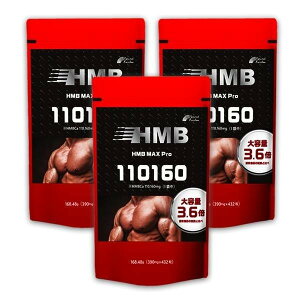 �y�����������������Y�z�wHMB MAX pro 432���x�y�R�X�p�ő勉�IHMB 110,000mg�z���z