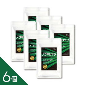 【6個】『ノコギリヤシEX 30カプセル』【半年分】 サプリメント ミレットエキス ビタミンE カボチャ種子オイル 配合 送料無料