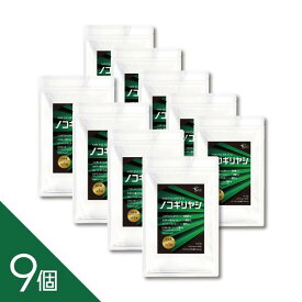 【9個】『ノコギリヤシEX 30カプセル』【270日分】 サプリメント ミレットエキス ビタミンE カボチャ種子オイル 配合 送料無料