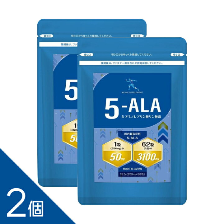 楽天市場】2個セット 【5ALA 1粒中に50mg 62粒】【薬局監修】【ネオ 