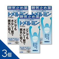 楽天市場】眠気止め 眠気覚ましの通販