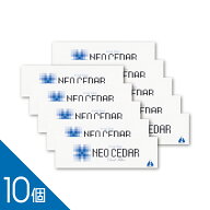 【送料無料 正規品】『ネオシーダー 1カートン(20本入り×10箱) 』10個セット 新パッケージ品 NEO CEDAR …