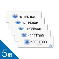 【送料無料・正規品】『ネオシーダー』新パッケージ 5カートン（1カートン：20本入り×10箱）×5個