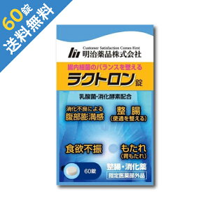 y䂤pPbgցEzwNg 60xi _ہyfbE݂Esǁyw򕔊Oiz