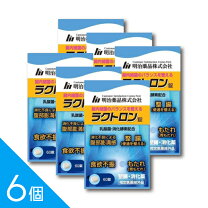 楽天市場】明治薬品 ラクトロン錠 180錠の通販