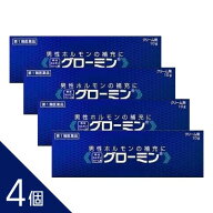 【4個】【男性更年期】 男性ホルモンの補充 『グローミン 10g』 薬剤師対応 勃起力減退 早漏 陰萎 性欲欠…