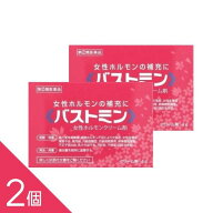 【2個】『バストミン 4g』 塗り薬 女性ホルモンクリーム剤 更年期障害 不感症 エストロゲン 【第(2)類医…