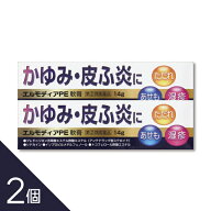 【2個】『エルモディアPE軟膏 14g』 湿疹 皮膚炎 かゆみ止め 殺菌成分配合│軟膏タイプでしっとり保護│…