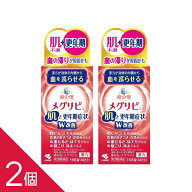 【2個】『命の母 メグリビa 168錠』│更年期症状と肌不調に 血の巡りで潤い・ハリ・キメ改善【第2類医薬…