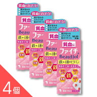 【4個】『ファイチ ビューティオール 30錠』 鉄分・葉酸・ビタミンB群配合 女性の貧血予防と美容・健康サ…