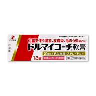 『ドルマイコーチ軟膏 12g』湿疹・皮膚炎・あせも・かぶれ・虫さされ・とびひ等に│抗菌・抗炎症薬【第(2…