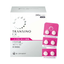 楽天市場】トランシーノ 2 ヶ月の通販