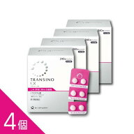【4個】『トランシーノEX 240錠』 NEW 1日2回 60日分　しみ改善薬（肝斑） 肝斑に 薬剤師対応【第1類医薬…