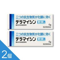【2個】『テラマイシン軟膏a 6g』 抗生物質 化膿止め 化膿性皮膚疾患 とびひ めんちょう 毛のう炎【第2類…