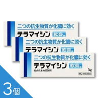 【3個】『テラマイシン軟膏a 6g』 抗生物質 化膿止め 化膿性皮膚疾患 とびひ めんちょう 毛のう炎【第2類…