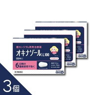 【3個】『オキナゾールL100 6錠』我慢できない かゆみ 赤み 腫れ おりものに！ ＜優れた殺菌＞ 治療抵抗…