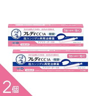 【2個】『メンソレータム フレディCC1A アプリケーター付』膣カンジダ再発治療薬 1回投与で治療終了 かゆ…