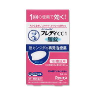 膣カンジダ症の再発治療薬『メンソレータム フレディCC1 1錠』膣錠 痒み 市販薬 再発治療薬 かゆみ 【税…