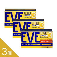 【3個】『イブスリーショットプレミアム 90錠』｜速く効く鎮痛薬｜痛み止め｜つらい頭痛・生理痛に即効性…