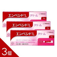 【3個】膣カンジダ症の再発治療薬『エンペシドLクリーム 10g』痒み 市販薬 再発 治療薬 かゆみ エンペシ…