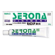 ロコイド軟膏と同一有効成分『セロナ軟膏 20g』 佐藤製薬 SATO 【税制対象商品】【第(2)類医薬品】