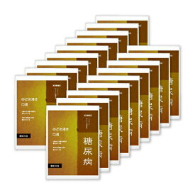 【18個】ケイヒ3000mg 血糖値上昇を抑える『ケイヒ末 顆粒 30包 （10日分）』 糖尿病 薬 血糖値 漢方 シナモン【第3類医薬品】