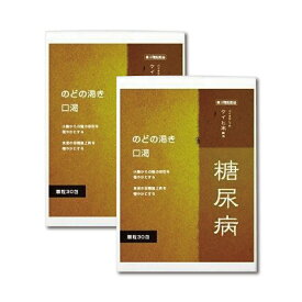【2個】ケイヒ3000mg 血糖値上昇を抑える『ケイヒ末 顆粒 30包 （10日分）』 糖尿病 薬 血糖値 漢方 シナモン【第3類医薬品】