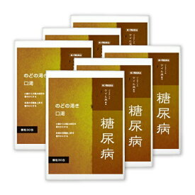 【6個】ケイヒ3000mg 血糖値上昇を抑える『ケイヒ末 顆粒 30包 （10日分）』 糖尿病 薬 血糖値 漢方 シナモン【第3類医薬品】
