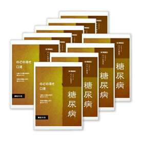 【9個】ケイヒ3000mg 血糖値上昇を抑える『ケイヒ末 顆粒 30包 （10日分）』 糖尿病 薬 血糖値 漢方 シナモン【第3類医薬品】