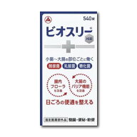 『ビオスリーHi錠 540錠』 腸内フローラを改善して腸を整える 【指定医薬部外品】（アリナミン製薬（旧武…