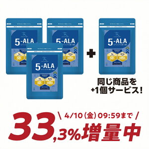 �y�}���\�����Ԍ���!! ���l�i���̂܂�4���͂��z3�Z�b�g �y5ALA 1������50mg 62���z�y��ǊďC�z�y�l�I�t�@�[�}�W���p���А� �����g�p�z�w5-ALA50 62���x�y���{�� / ���Y�����g�p�z