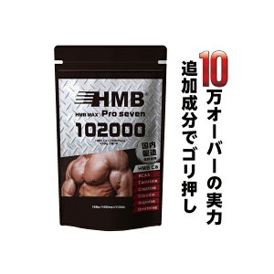 yYzwHMB MAX pro seven 400xyHMBʁIHMB 100,000mgz+6z