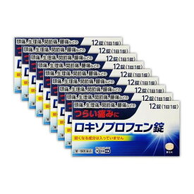 【9個】【ゆうパケット便・送料無料】【痛み止め】『ロキソプロフェン錠 クニヒロ 12錠』【薬剤師対応】【税制対象商品】【ロキソニンSと同じ成分】【第1類医薬品】