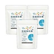 『短鎖脂肪酸タブレットEX 42粒 3個セット』【腸活サプリ】