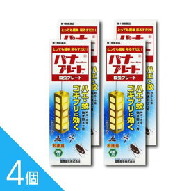 【2枚入×4個】『パナプレートLW 120g 2枚入』6〜8畳用 吊るすだけ！ ハエ 蚊 ゴキブリ 殺虫プレート【第1類医薬品】