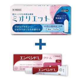 膣カンジダ症の再発治療薬【各1個】『ミオリエット 6錠 ＆ エンペシドクリーム』膣錠 痒み 市販薬 再発治療薬 かゆみ エンペシド【第1類医薬品】