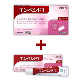 膣カンジダ症の再発治療薬『エンペシドL 6錠 ＆ エンペシドクリーム』膣錠 痒み 市販薬 再発治療薬 かゆみ エンペシド【第1類医薬品】