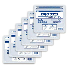 【第2類医薬品】『ロキプフェンテープL 大判 7枚 6個セット』ロキソプロフェン テープ【肩こり 腰痛 関節痛 筋肉痛】