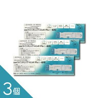 ＼翌日お届けエリア有／ 【3個】厚生労働省承認済 インフルエンザ コロナ 同時検査キット 『KBMラインチ…