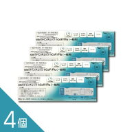 ＼翌日お届けエリア有／ 【4個】厚生労働省承認済 インフルエンザ コロナ 同時検査キット 『KBMラインチ…