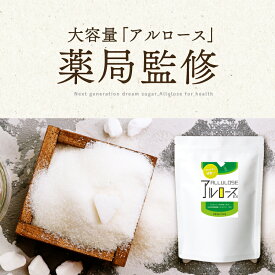 使いやすい分包『簡単アルロース 分包 5g×30本』香川大学の研究成果で生まれたアルロースASTRAEA使用【薬局監修】カズレーザーと学ぶ【国内製造】