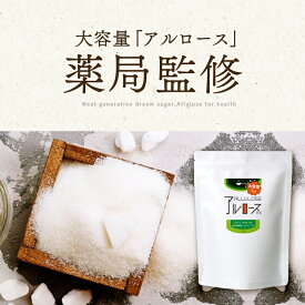 【大容量】カズレーザーと学ぶで話題【国内製造】『希少糖 アルロース EX 1kg』【あす楽対応_関東】
