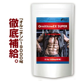 【国内生産】『オルニチンEX SUPER 90粒　6個セット』