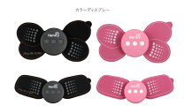 楽天市場】sex（EMS｜ダイエット器具）：ダイエット<ダイエット・健康 ...