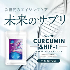 yNN~zzJY[U[ƊwԂŘbwzCgNN~ HIF-1vX 60x