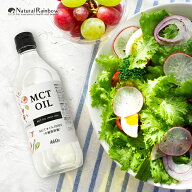 【薬局監修】【460g】【2本同時にご購入毎に1本プレゼント『MCTオイル 460g 1本』【中鎖脂肪酸100%】【あ…