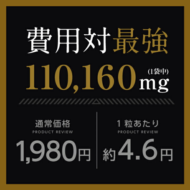 楽天市場】【国内原料&国内生産】『HMB MAX pro 432粒』【コスパ最大級!HMB 110,000mg配合】 : あっと@バディ【薬局】 楽天市場】【国内原料&国内生産】『HMB MAX pro 432粒』【コスパ最大級!HMB 110,000mg配合】 : あっと@バディ【薬局】