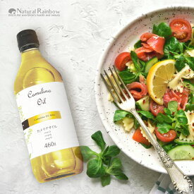 【大容量】『カメリナオイル 460g』【最高峰のオメガバランス】加熱してもオメガ3が壊れない！【オメガ3・6・9含有オイル】【低温圧搾法にて製造】