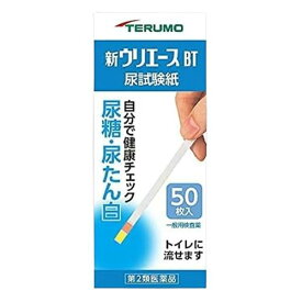 『新ウリエースBT 50枚入』尿糖・尿たんぱく検査紙 セルフチェック 自宅検査【第2類医薬品】